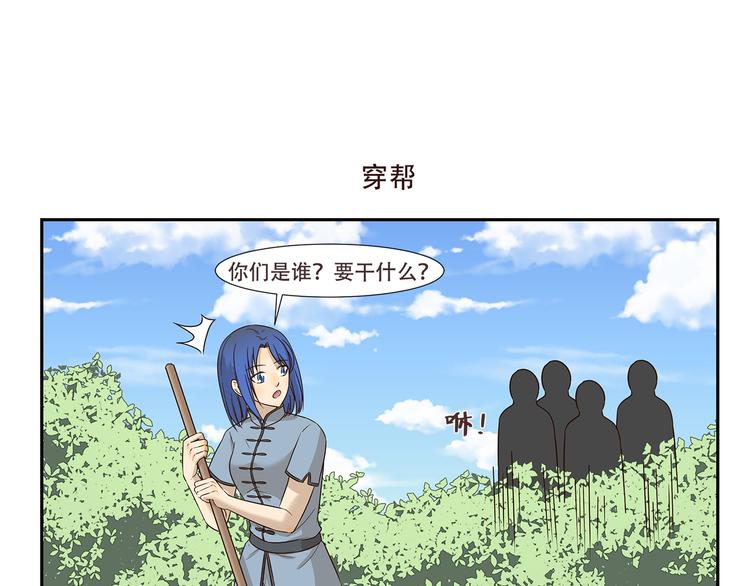 第174话 练功6