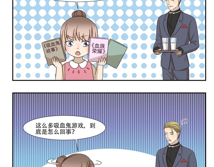 第177话 背叛种族的行为3