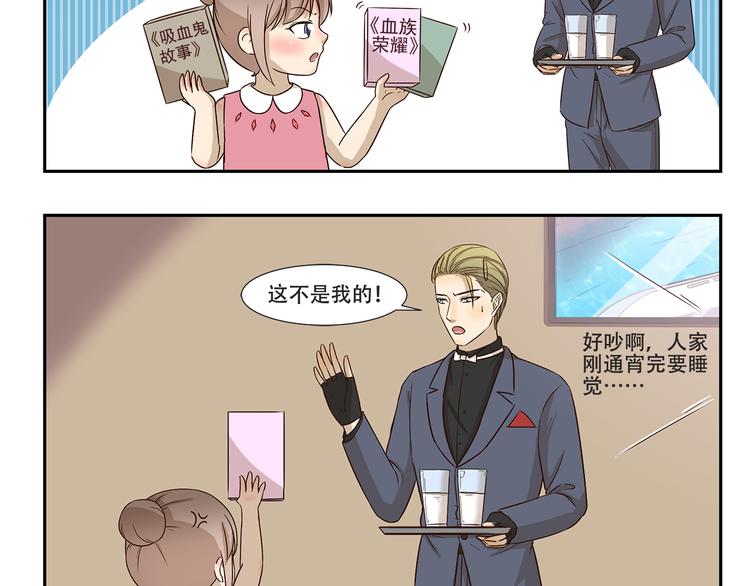 第177话 背叛种族的行为4