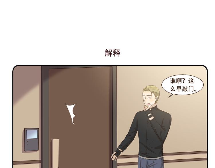 第177话 背叛种族的行为6