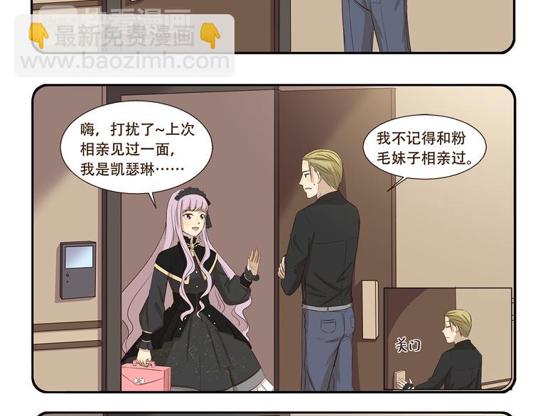 第177话 背叛种族的行为7
