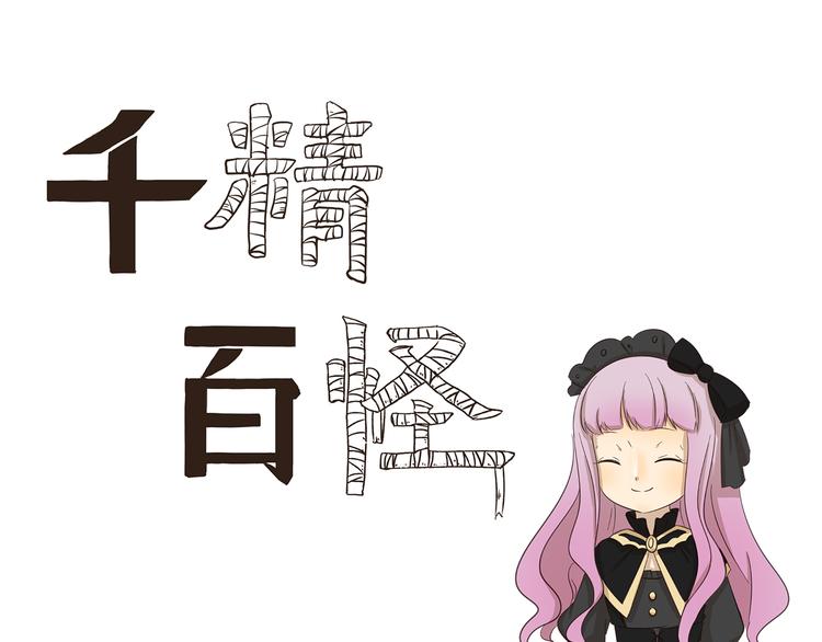 第178话 易醉体质0