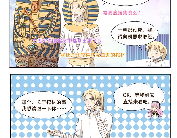 第185话 棺材本大比拼3