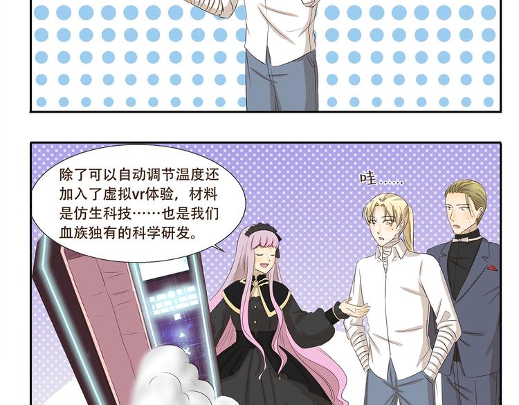第185话 棺材本大比拼4