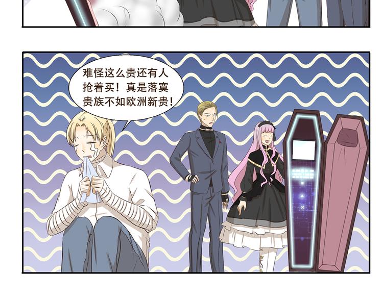 第185话 棺材本大比拼5