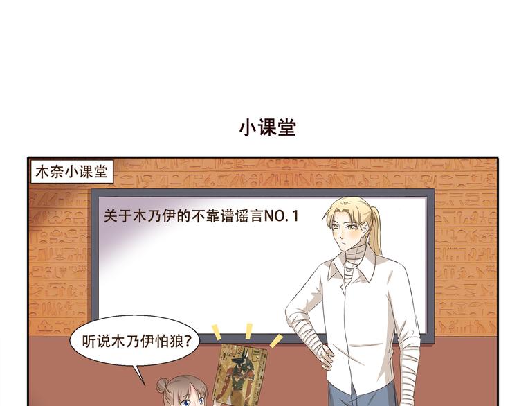 第185话 棺材本大比拼6