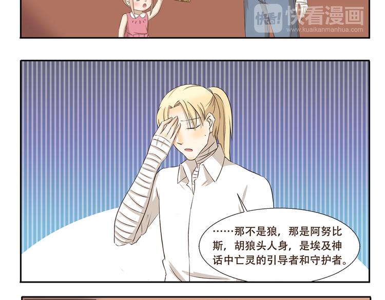 第185话 棺材本大比拼7
