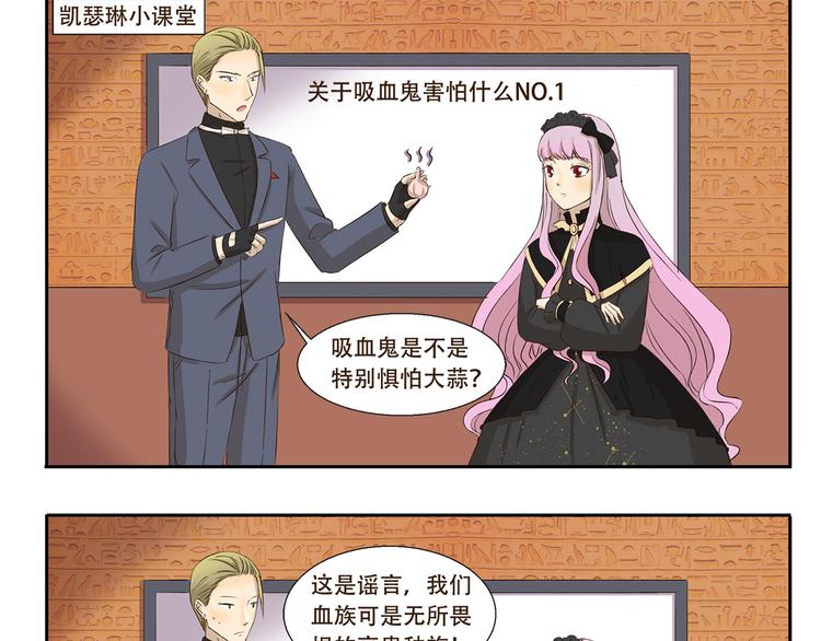 第185话 棺材本大比拼8