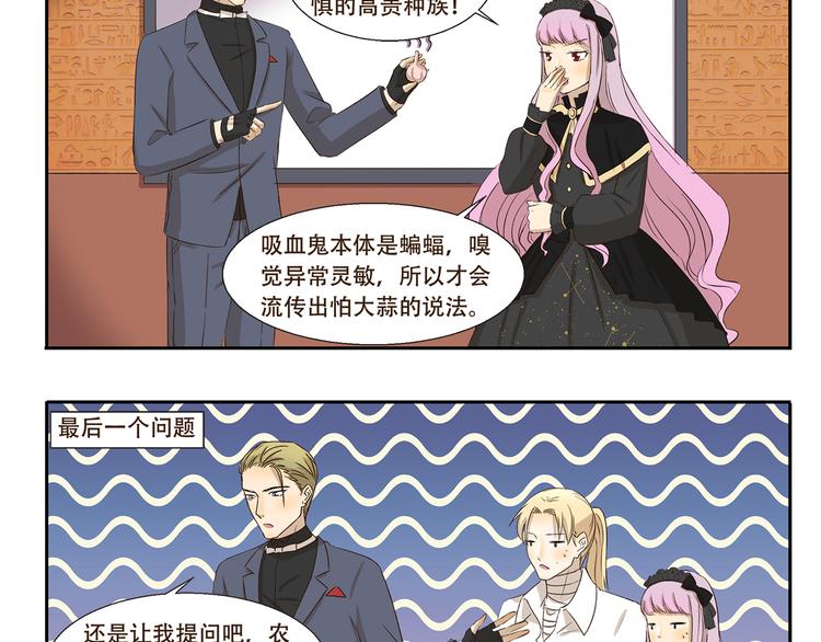 第185话 棺材本大比拼9