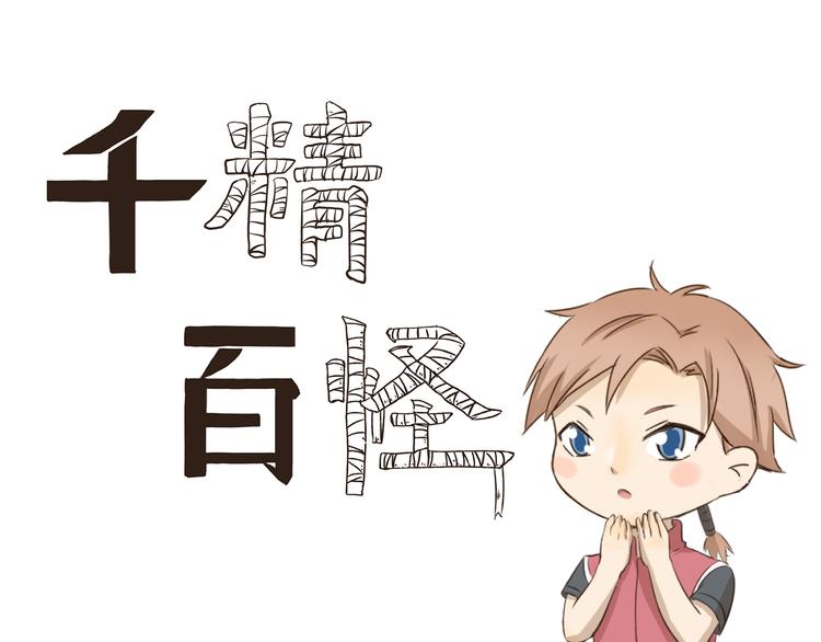 第188话 不可描述0