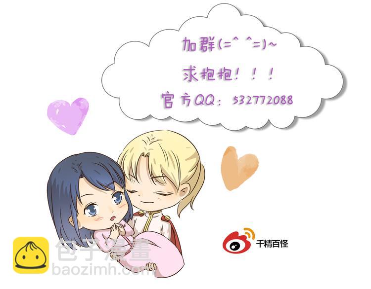 第188话 不可描述11