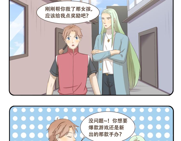 第188话 不可描述2