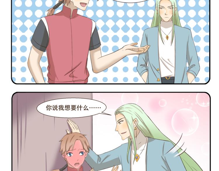 第188话 不可描述3