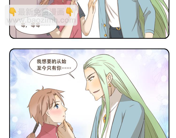 第188话 不可描述4