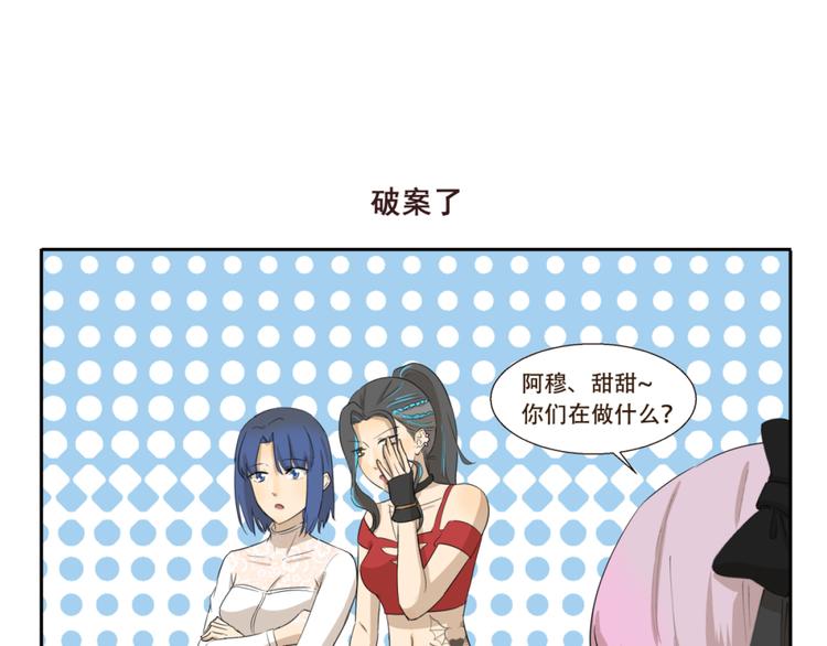 第188话 不可描述6