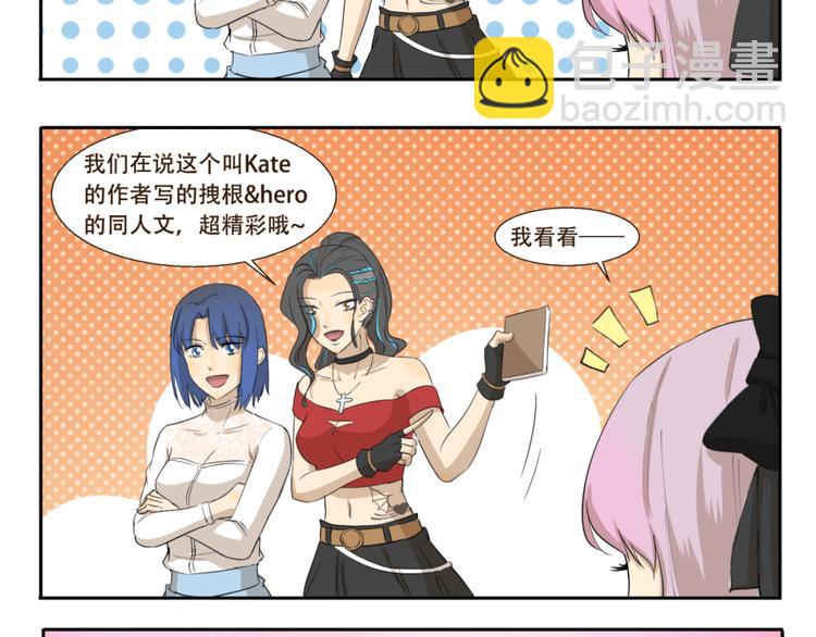第188话 不可描述7