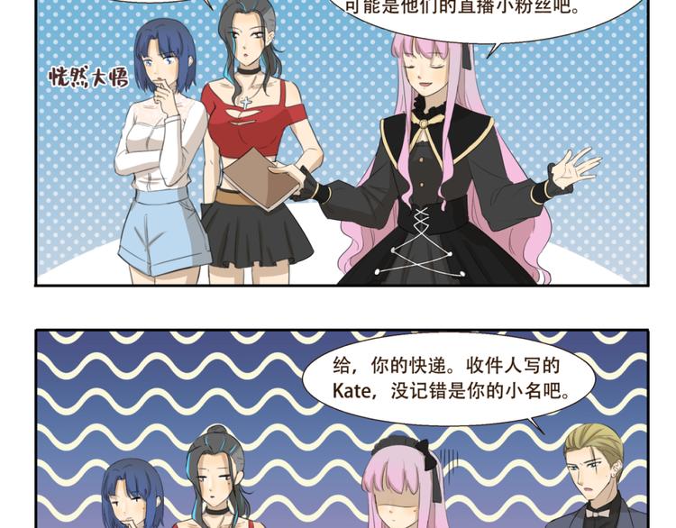 第188话 不可描述9