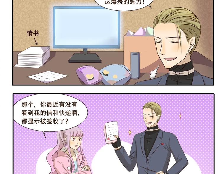 第191话 脑补3