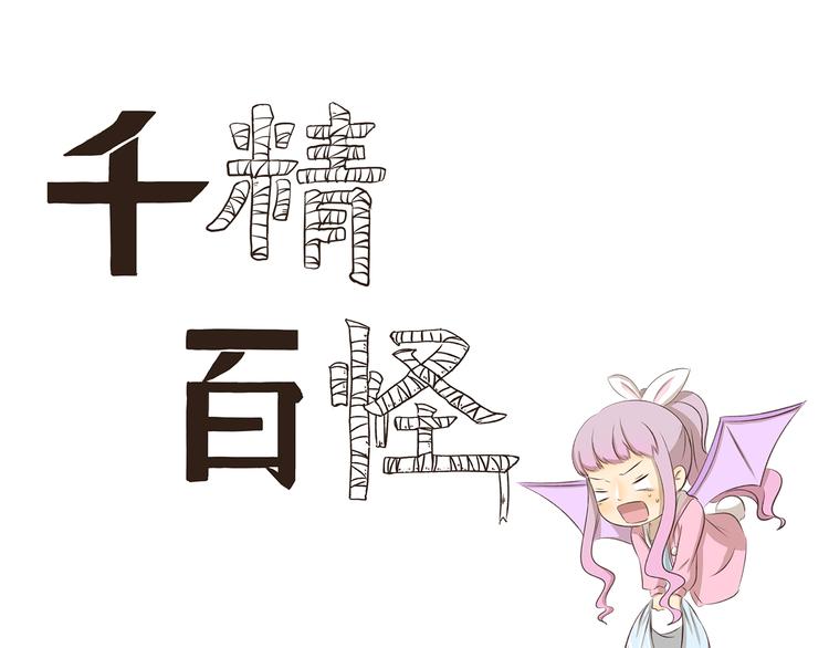第192话 识破0