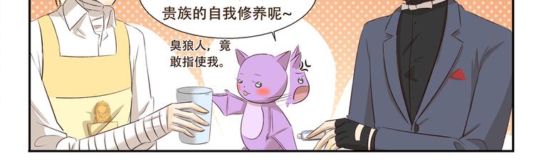第192话 识破10