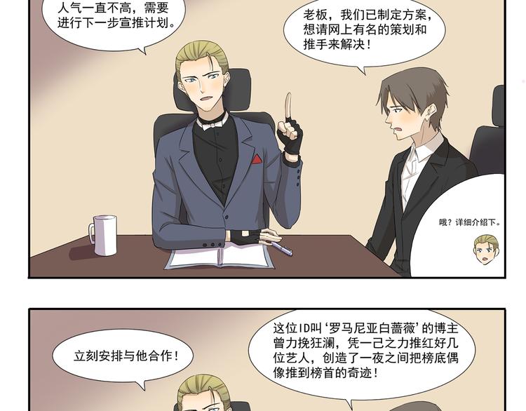 第192话 识破2