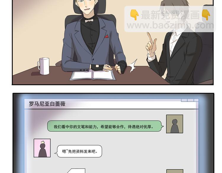 第192话 识破3
