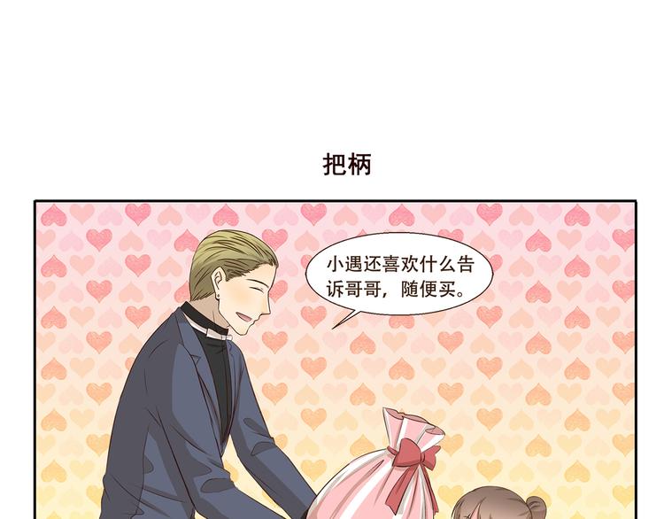 第192话 识破6