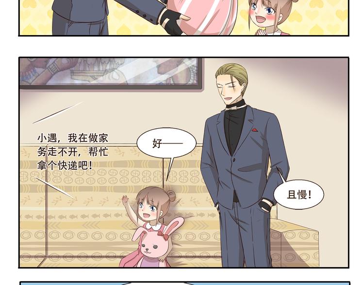 第192话 识破7