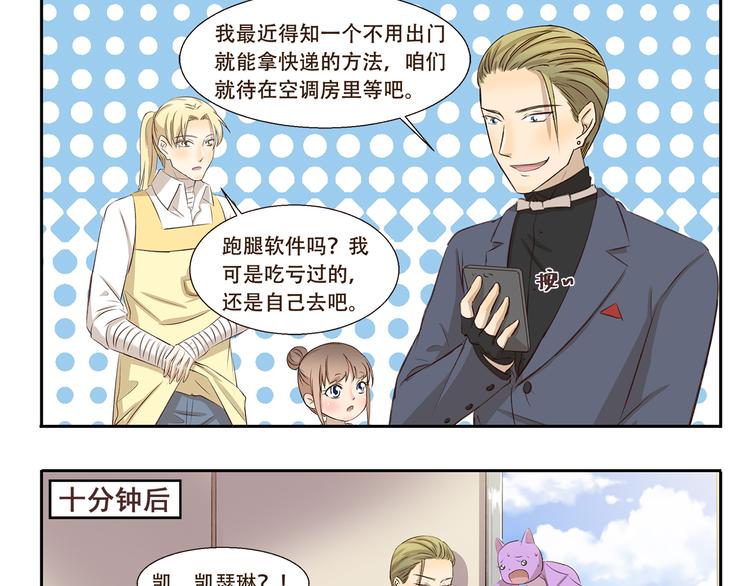 第192话 识破8
