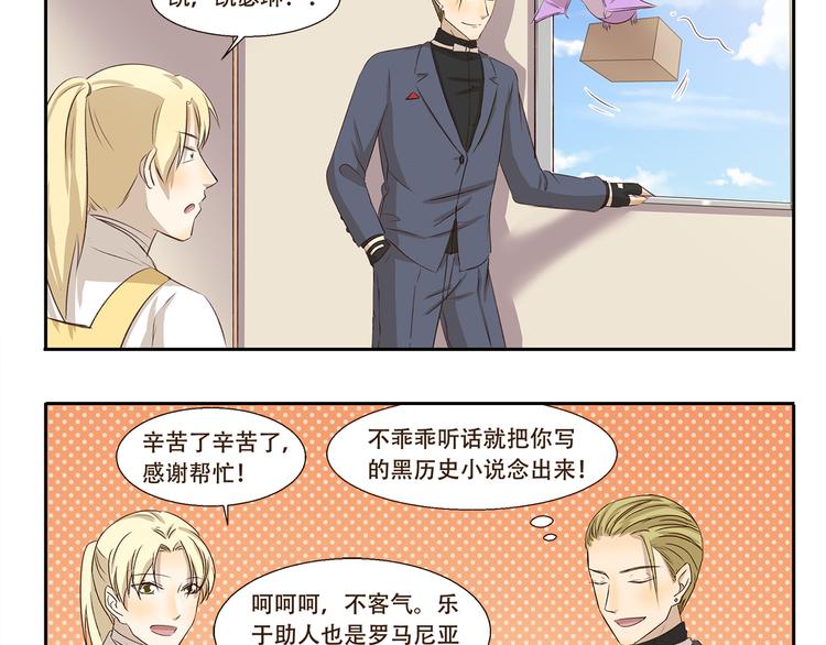 第192话 识破9