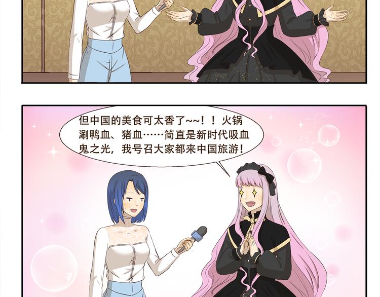 第194话 爱上中国的歪果仁4