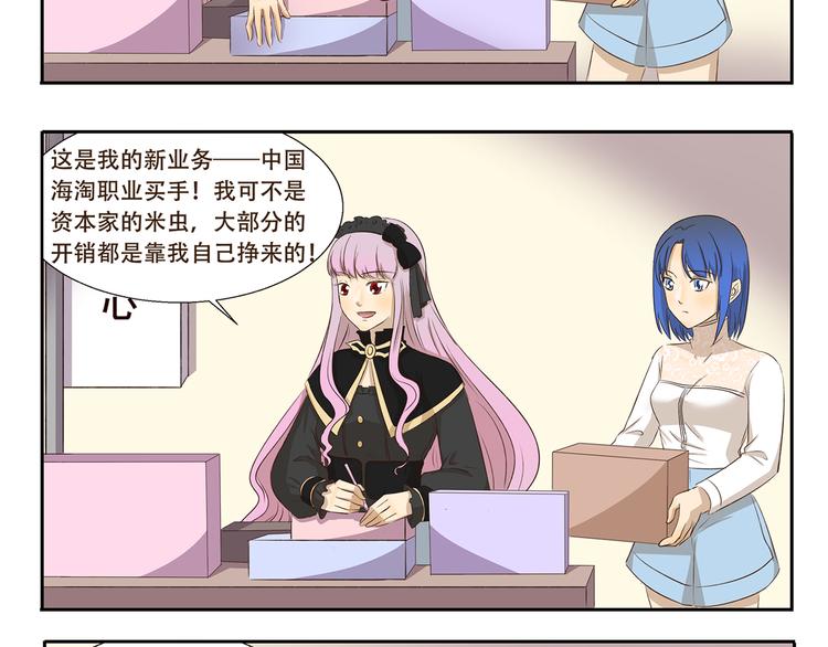 第194话 爱上中国的歪果仁7
