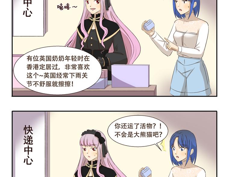 第194话 爱上中国的歪果仁9