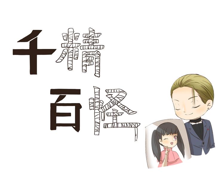 第198话 婚姻制度0