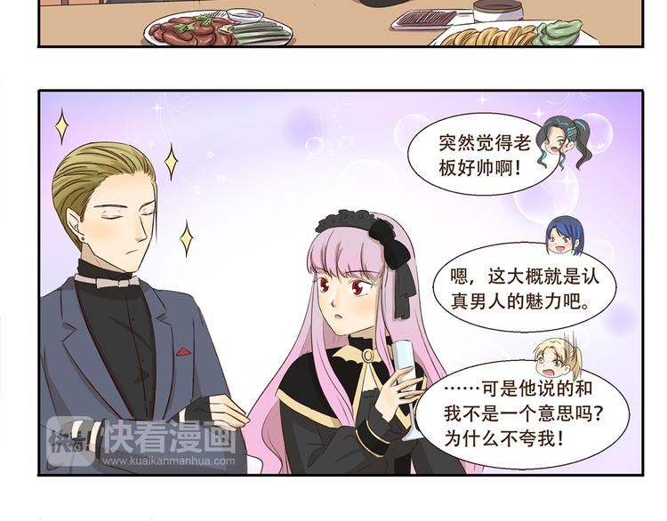 第198话 婚姻制度5