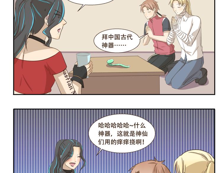 第203话 抓阄9