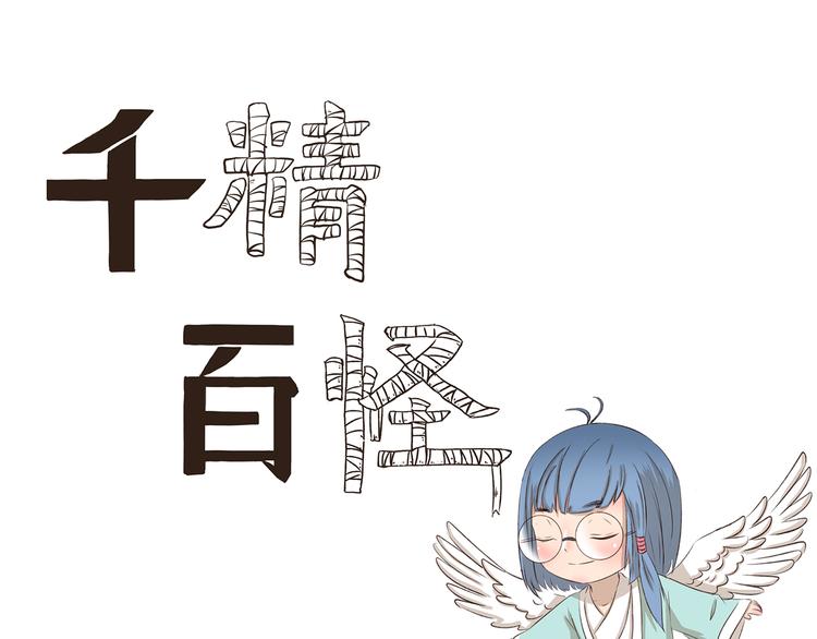第212话 轻功速成班0