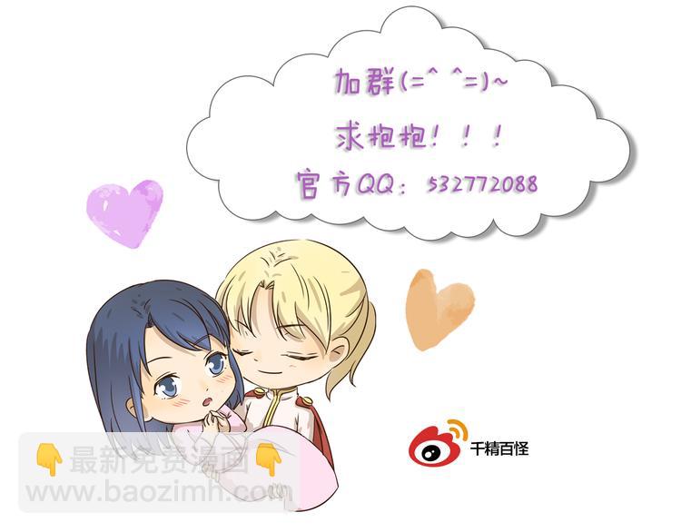 第212话 轻功速成班11
