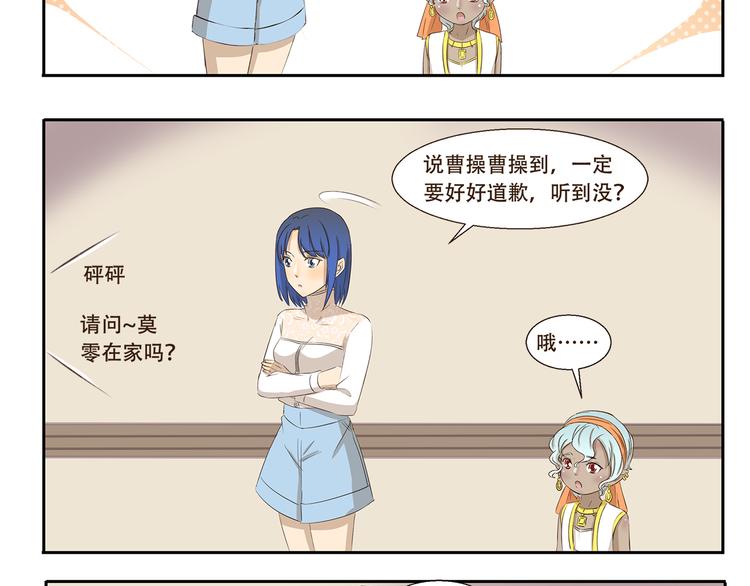 第212话 轻功速成班7