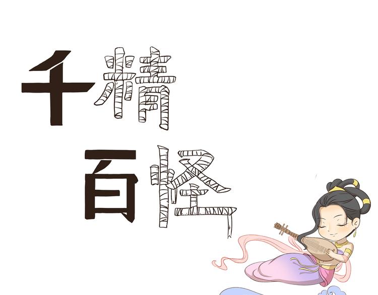 第214话 飞行执照0
