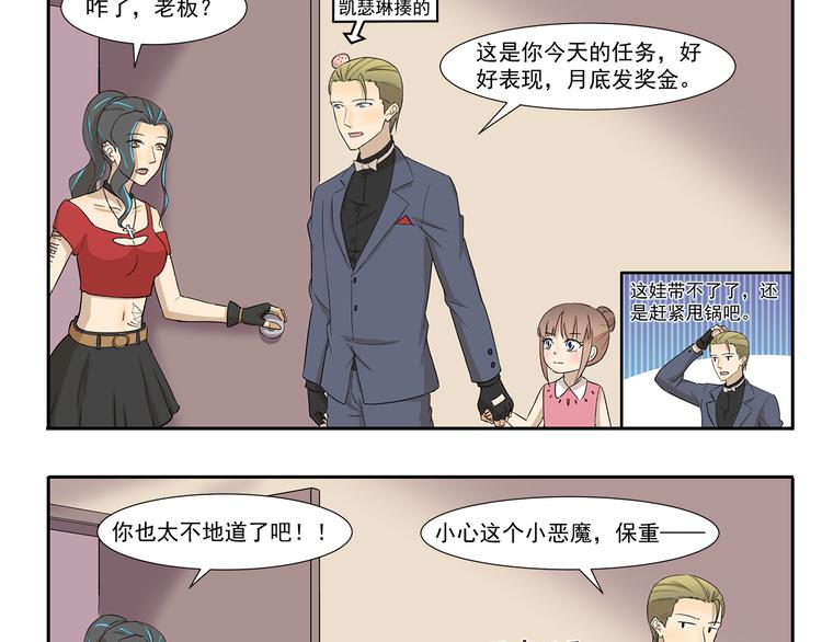 第218话 SKR2