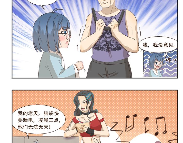 第218话 SKR9