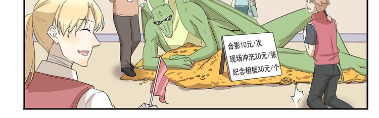 第223话 旅行病10
