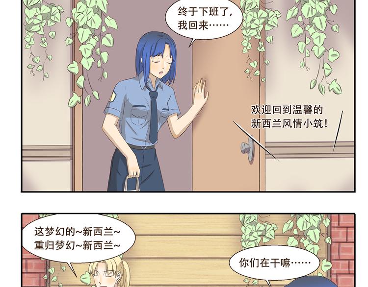 第223话 旅行病2