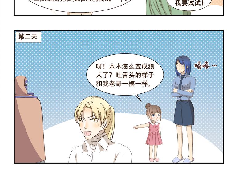 第223话 旅行病5