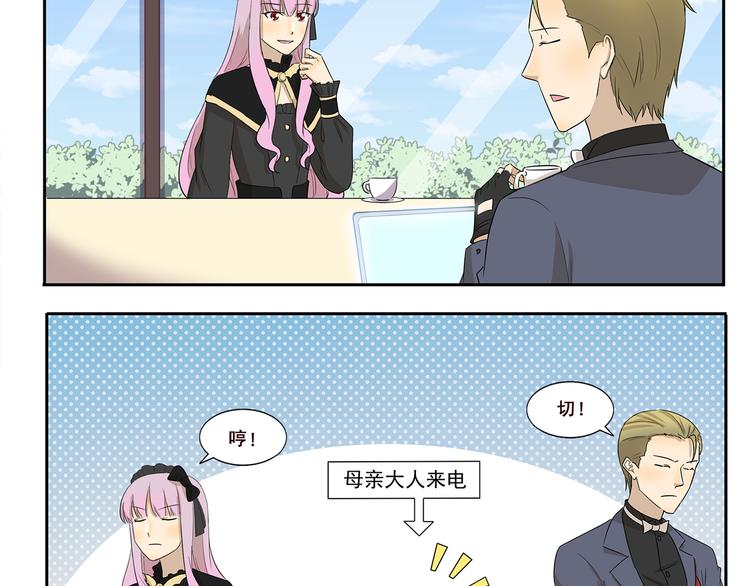 第225话 母亲大人的致命来电3