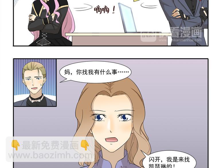第225话 母亲大人的致命来电4