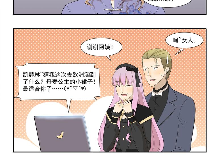 第225话 母亲大人的致命来电5