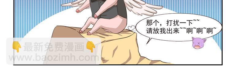 第228话 我是猪管家10