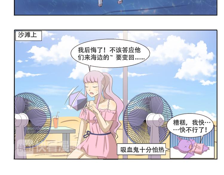 第228话 我是猪管家5